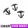 Adecuado para Mercedes-Benz W204W205W211W212W213 algodón de aislamiento para cubierta de motor algodón insonorizante clips y sujetadores
