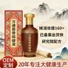 Cuidado Líquido para Saúde Muscular e Articular Wan Tong com Chuanqiong e Cártamo, Líquido Aquecedor Roll-On para Dor no Pescoço, Costas, Pernas, Ativação das Articulações e Penetração Profunda