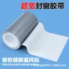 Cinta Selladora para Ventanas de Invierno a Prueba de Viento y con Aislamiento Térmico, Herramienta para Prevenir Fugas de Viento en Invierno, Cinta Protectora a Base de Tela de Alta Viscosidad, a Prueba de Viento e Impermeable