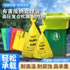 Bolsas para Desechos Peligrosos, Bolsas de Basura Resistentes a Químicos para Desechos Peligrosos, Bolsas de Recolección de Materiales Peligrosos Biológicos Infecciosos Industriales Médicos, Uso Médico