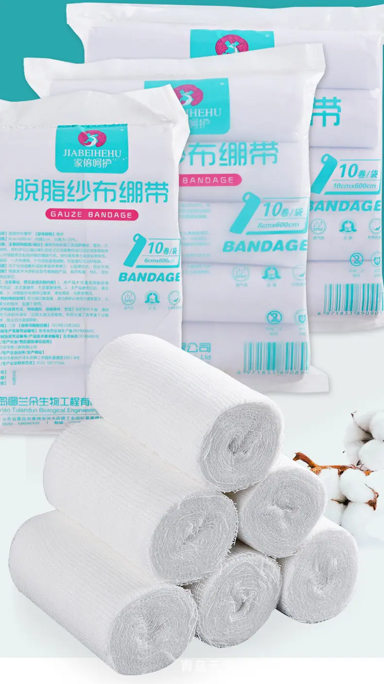 纱布详情切片_03.jpg