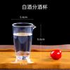 Tazas de Té Desechables al por Mayor, Tazas de Té Kung Fu, Tazas de Degustación, Tazas de Té Pequeñas, Vasos de Plástico Duro, Vasos Transparentes Espesados para Aerolíneas