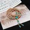 Qiaoen Joyería Piedra Natural Shoushan Ámbar Rojo Turquesa Semilla de Ciprés Adorno Pulsera de 108 Cuentas Collar Original de Semillas Rosario