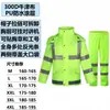 Conjunto de Capa de Chuva e Calça de Chuva Refletivos Longo Dividido Camada Dupla Verde Fluorescente Roupas Refletivas para Tráfego e Saneamento