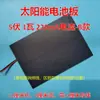 Painel Fotovoltaico Solar de 5 Volts e 1 Watt Painel de Célula Solar Placa de Carregamento