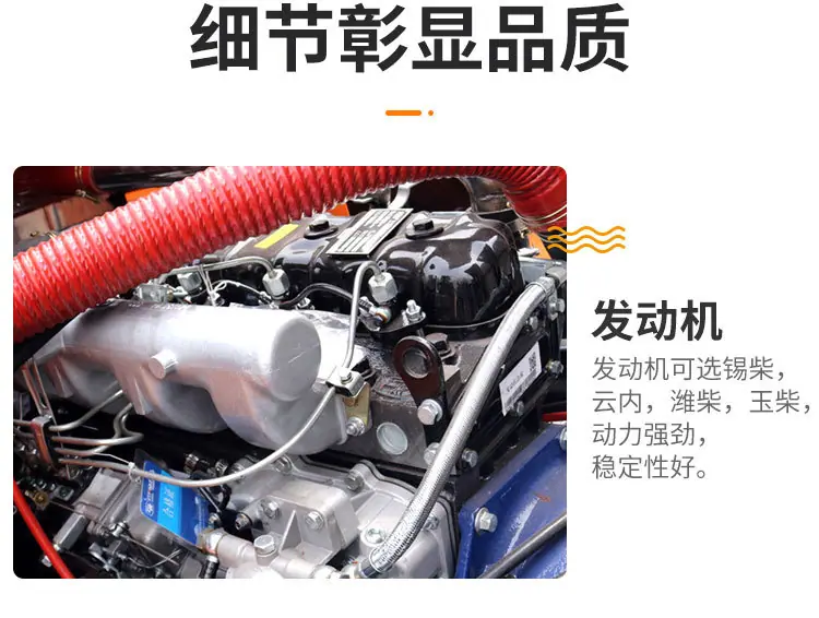 矿用四不像详情页_05.jpg