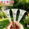 Tubo de ventilación para tierra de maceta para jardinería y plantas verdes, control de raíces, previene la asfixia radicular y la pudrición, disipación de calor de maceta, fertilización, drenaje, deshumidificación, circulación
