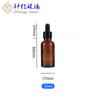 Botella de Aceite Esencial Marrón de 30 ml con Tapa Grande y Anillo Antirrobo, Botella de Aceite Esencial con Gotero, Botella de Vidrio para Cosméticos y Sérum