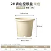 Nuevo macetero de resina Qingshan de tercera generación para control de raíces, engrosado, duradero, con agujeros laterales de ventilación, tipo profundo, maceta de plástico doméstica de galón