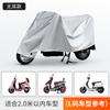 Funda para Vehículo Eléctrico Transfronterizo Funda Impermeable Protector Solar Funda Gruesa para Motocicleta Cubierta para Lluvia para Coche de Batería