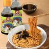 Salsa para Fideos con Aceite de Cebolleta 200g Salsa Fideos Secos Casero Bibimbap Mezclado con Verduras Fideos con Salsa de Aceite de Cebolleta Salsa de Arroz con Salsa de Aceite de Cebolleta