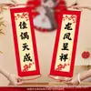Accesorios para Fotos de Boda, Pancartas, Certificado de Boda, Banderines de Mano, Bloqueo de Puerta para la Novia, Decoración de Boda y Suministros de Arreglo