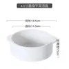 Cuenco de sopa blanco puro de estilo occidental simple y creativo con dos asas, taza de sopa, cuenco para sopa, vajilla de cerámica para hornear, cuenco para avena de desayuno, cuenco para postre