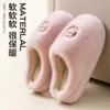 Pantuflas de algodón mullidas para mujer, nuevo modelo otoño e invierno 2025, cálidas antideslizantes para interior en casa, pantuflas de algodón para maternidad para mujer