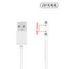 El cable de datos aplicable para reloj de teléfono infantil, cargador en línea de 2 contactos, 4 pines, 5 pines, cable de carga magnético de succión para reloj
