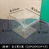 Caja Acrílica para Exhibición de Alimentos de Supermercado Caja para Snacks a Granel Caja de Almacenamiento de Plástico Transparente Caja de Exhibición Caja para Dulces Frutos Secos