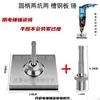 Máquina Vibradora Eléctrica para Colocar Azulejos de Piso Martillo Eléctrico Mampostería para Azulejos de Pared y Piso Herramienta Inteligente Máquina de Corte Nivel Metabo