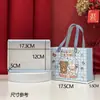 Sacola de Presente Lua Cheia para Bebês e Crianças Jardim de Infância Um Ano de Idade Presente de Luxo Embalagem para Doces de Casamento Bolsa Transparente de PVC