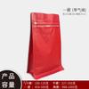 Bolsa de café tipo stand-up con sellado de ocho lados y válvula, Bolsa autosellante para envasado de granos de café, Bolsa de papel de aluminio con sellado de ocho lados auto-parante