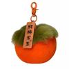 Nuevo y creativo colgante de caqui pequeño, peluche, accesorio para llavero de coche, colgante para bolso de mujer.