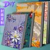 Venda Direta da Fábrica Novo Padrão livro ilustrado 8K caderno de esboços pintado à mão A4 livro ilustrado livro ilustrado livro de arte para estudantes