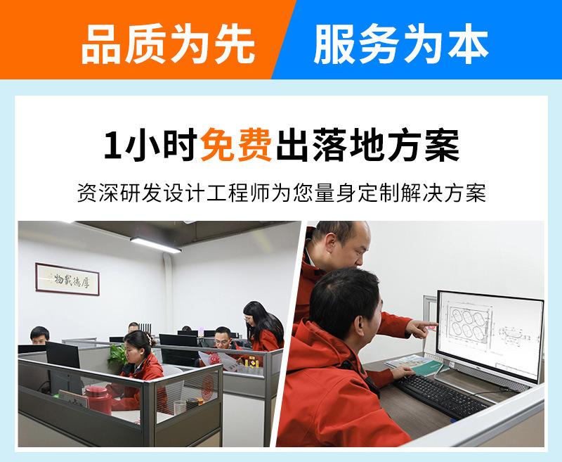 辊板泡罩机