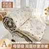 Colcha de Gaze Dupla Camada Classe A para Ar Condicionado Algodão Lavado à Água Colcha Refrescante de Verão Núcleo de Soja Colcha Fina para Crianças Estudantes Colcha de Verão