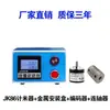 Contador de Metros JK86 Chinês Tipo Rolo Display Digital Eletrônico de Alta Precisão Contador de Comprimento Controle Encoder Máquina de Fitas de Borda