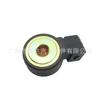 Aplicável ao sensor de detonação do motor Nissan 22060-7s000