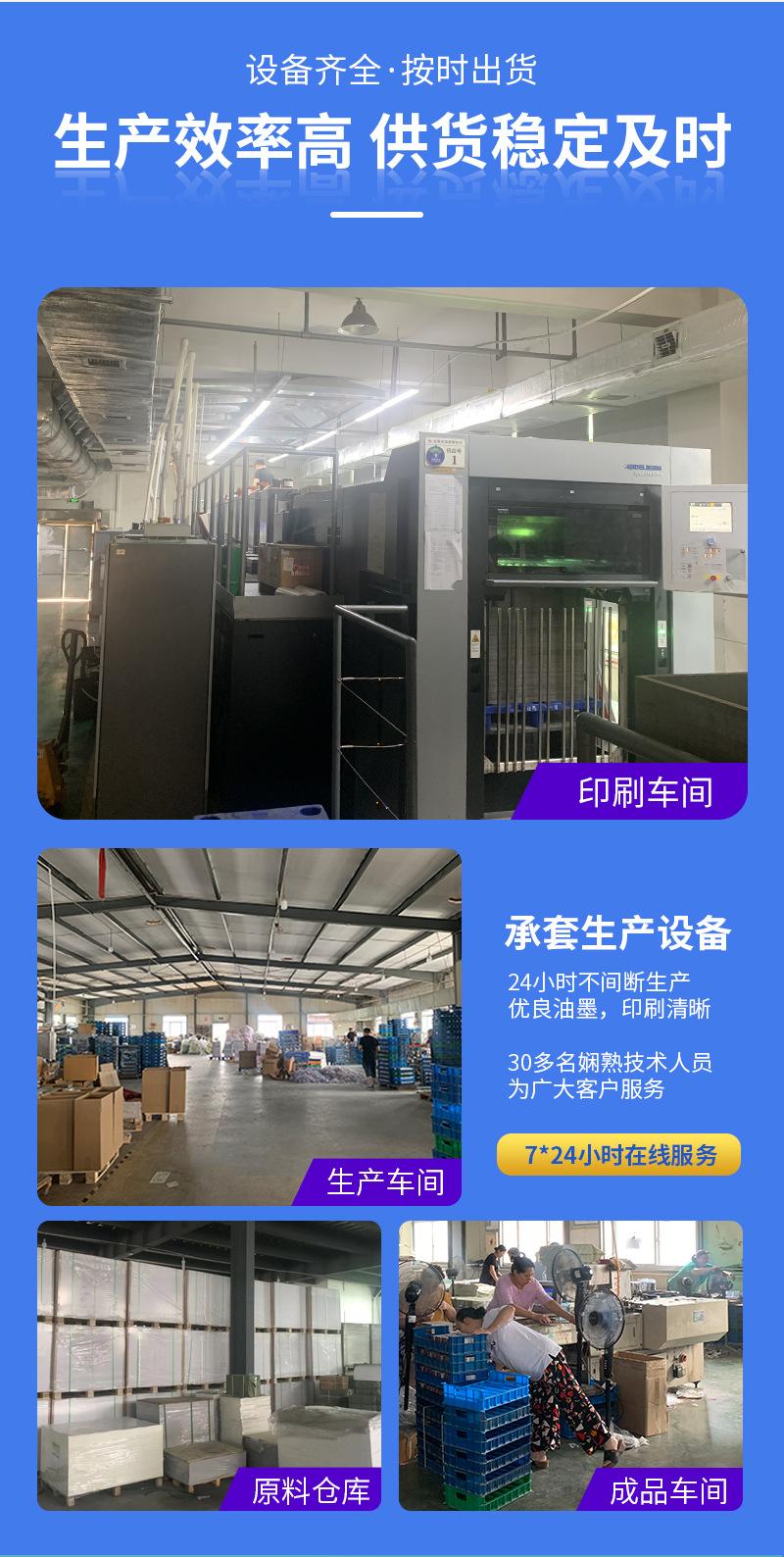 塑印扑克牌通版内页_02