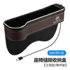 Adecuado para Buick Envision Caja de Almacenamiento para el Hueco del Asiento del Coche Yinglang Regal GL8GL6 Artículos de Almacenamiento para el Hueco