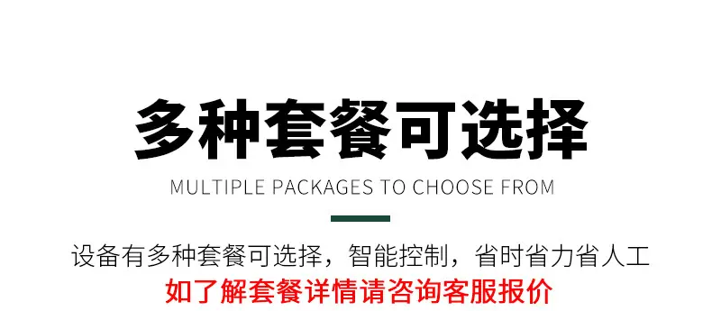 亿邦环保详情2_10.jpg