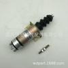 Válvula solenoide de apagado de 12v 1751ES-12E7UC3B1S5 1700-2001 para Woodward