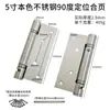 Bisagra Hidráulica 4 pulgadas Bisagra con Resorte Amortiguador para Puertas de Madera, Acero Inoxidable Cierre Sencillo de Puerta Bisagra Automática Invisible