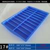 Caja de plástico engrosada, caja de rotación separada, caja de piezas de múltiples rejillas con caja de almacenamiento de clasificación de rejilla, caja de compartimentos