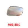 Adecuado para Honda Fit de Segunda Generación 08/12/13 Carcasa del Espejo Retrovisor Lente del Intermitente del Espejo Retrovisor Reflector