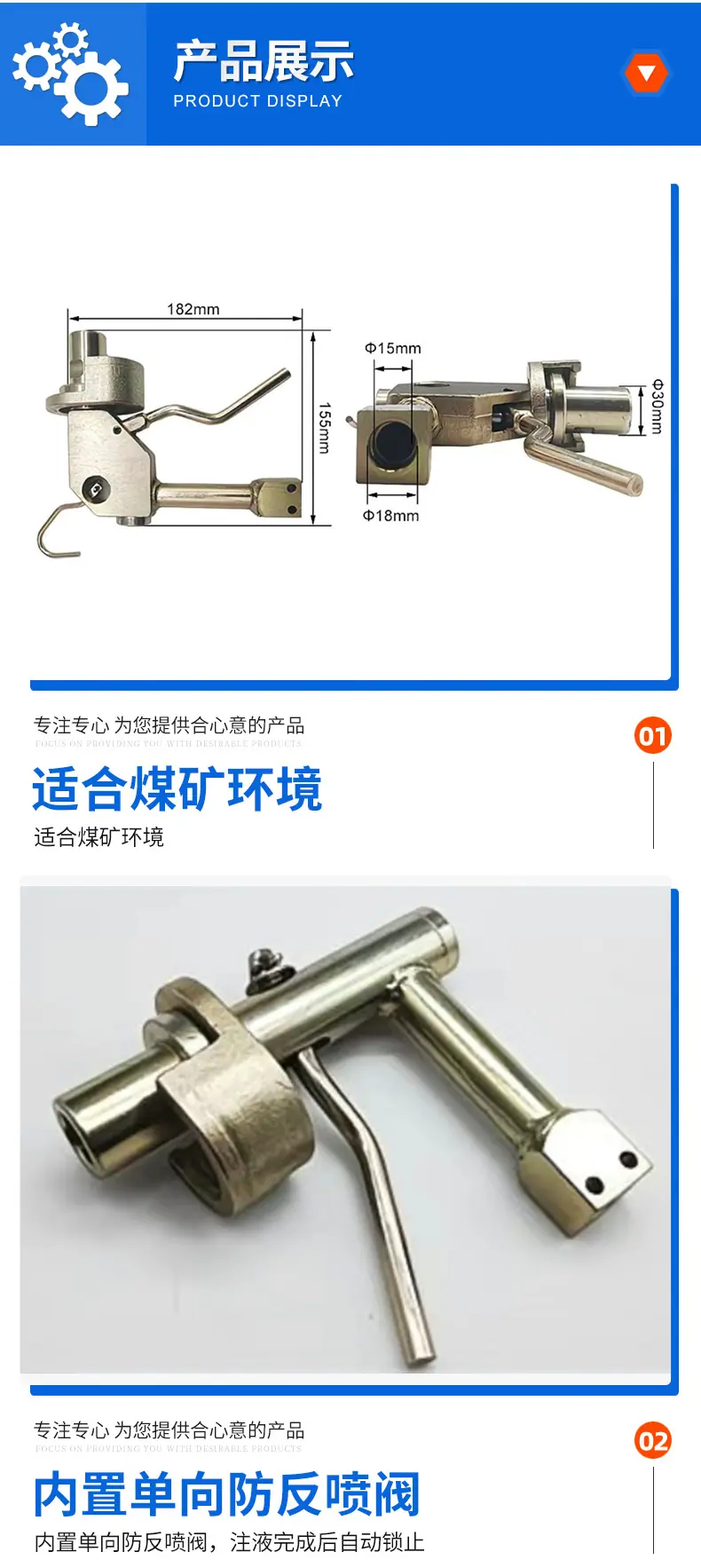 注液枪_04.jpg