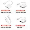 Type-c Adequado para Adaptador de Fone de Ouvido Apple x para Furo Redondo de 3,5 Conversor de Fone de Ouvido iPhone12 Conversão de Áudio
