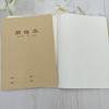 Weisheng 16K Cubierta Grande de Papel Kraft Libro de Pinyin Chino para Primer Grado de Primaria Cuatro Líneas y Tres Cuadrículas Libro de Tareas