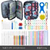 Juego de Ganchillos Amazon Colorido Mango Suave Tpr Ganchillo de Aluminio DIY Lana Ganchillo Barba Bolsa Set