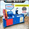 Máquina automática para contracción de puntas de conductos pequeños, máquina de contracción cónica para tubos de acero inoxidable, equipo de contracción de puntas de soporte de túnel CNC