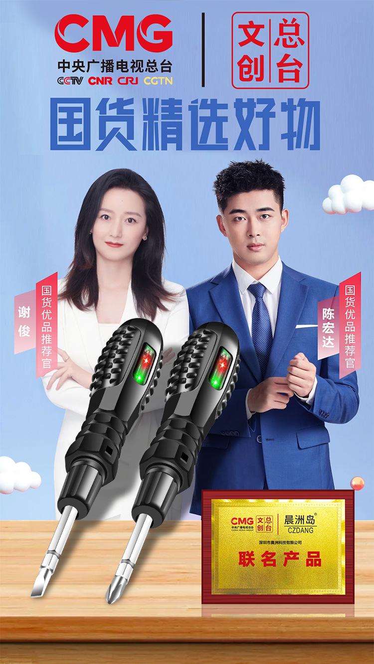 详情页_01.jpg