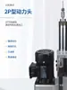 Cabezal de Potencia 2P52 Perforación de Agujeros Pequeños de Alta Precisión Vertical Horizontal Perforación Automática Perforación Múltiple Máquina de Perforación Automática Pequeña
