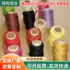 Cuerda de cáñamo de color DIY empaque hecho a mano accesorios de ropa actividades de fiesta material de decoración de banquetes cordón de algodón personalizado