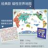 Novo Quebra-cabeça de Madeira Mapa Mundi Chinês Brinquedos Bebê Brinquedos Educativos de Ciência Crianças Aprendizagem Precoce Brinquedos Divertidos Magnéticos