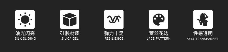 油光蕾丝硅胶长筒1500详情页_03.jpg