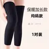 Joelheiras de caxemira aquecem pernas velhas frias outono e inverno proteção contra o frio protegem articulações estilo masculino e feminino joelheiras quentes para idosos