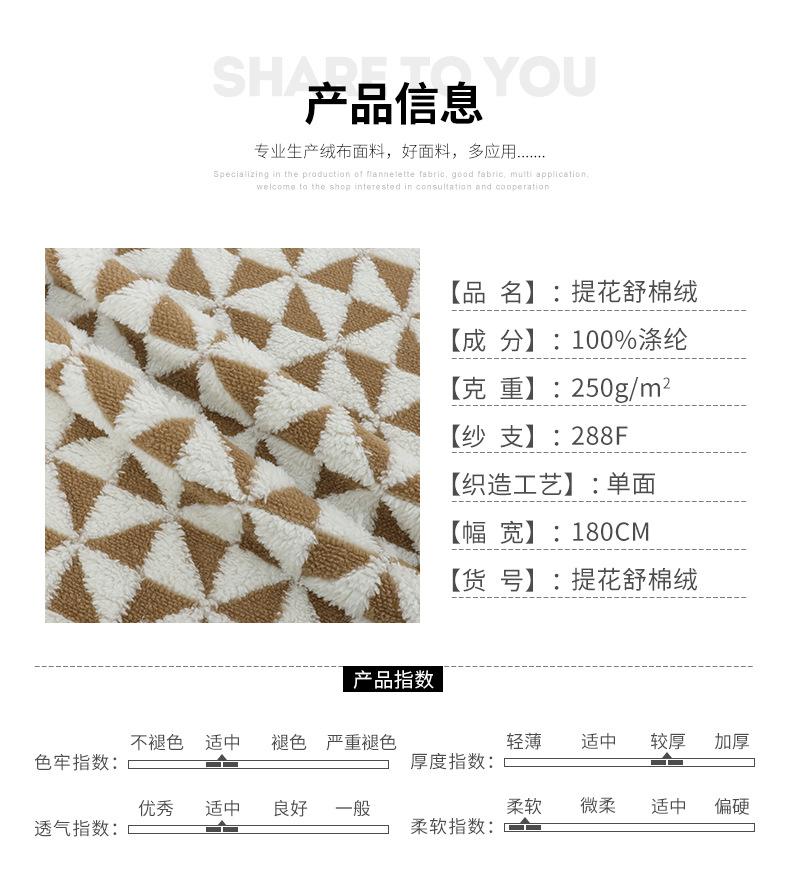 硕达纺织详情_03.jpg