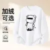 Sudadera de Algodón Pesado para Parejas, Corte Holgado, Cuello Redondo, Sin Capucha, Pulóver, Versátil, Cálida, Prenda Superior Estampada para Otoño e Invierno