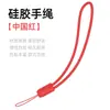 Cuerda de mano anti-pérdida para viaje al aire libre práctica funda para auriculares AirPods cordón de silicona accesorios para teléfono móvil cuerda de mano multiusos